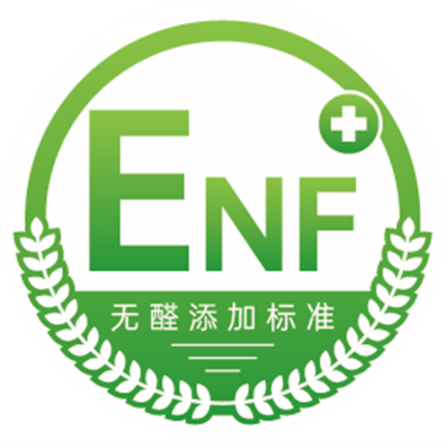 專注實木環保板材